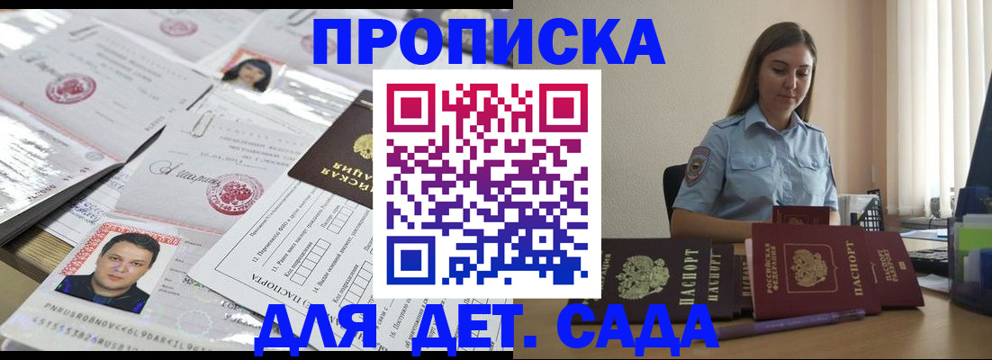 регистрация в Киреевске