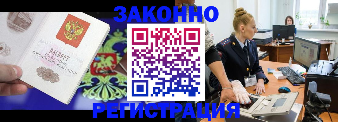 временная регистрация адрес в Киреевске
