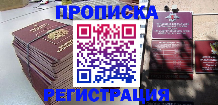 регистрация для школы в Киреевске