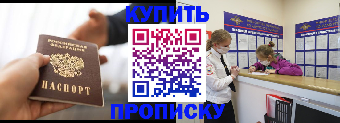 миграционный учет в Киреевске