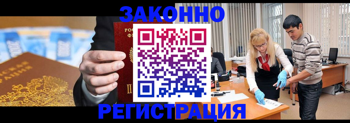 прописка паспорт в Киреевске